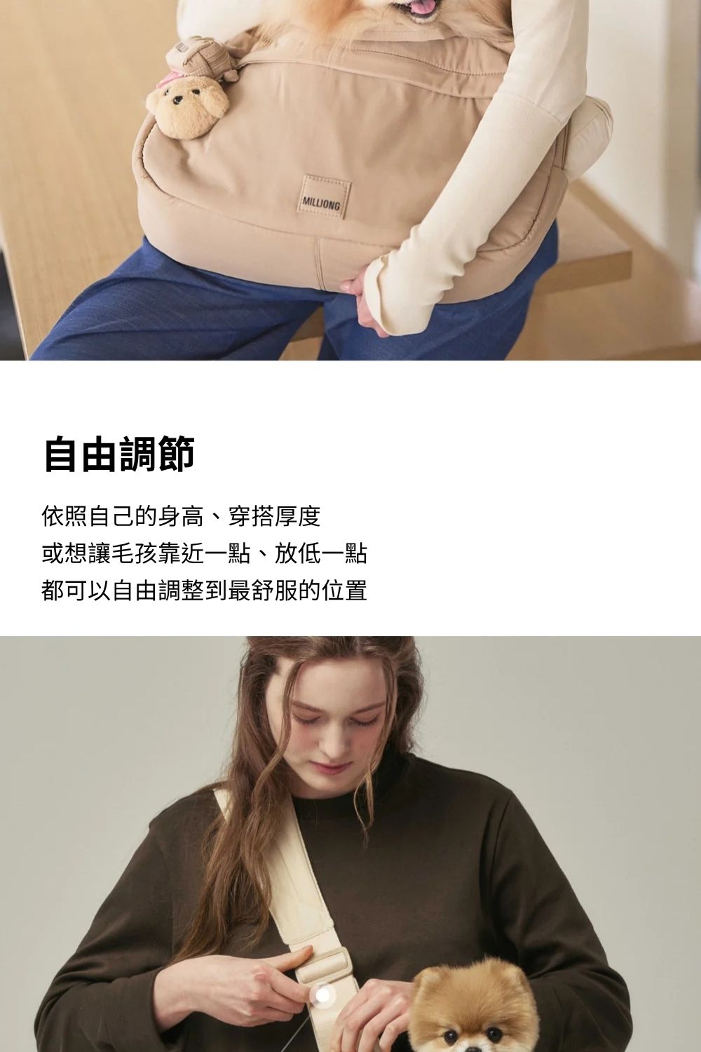 MILLIONG 奶油輕旅寵物背包
